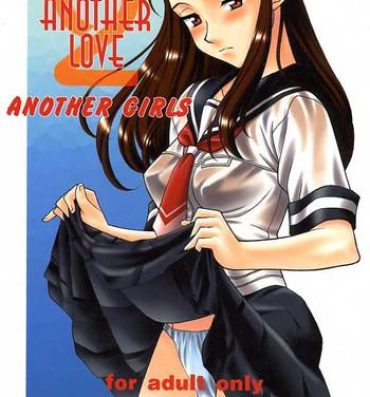 Cosplay Another Love 2 Another Girls- True love story hentai Classic