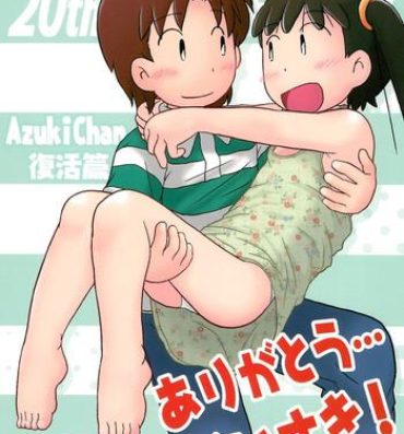Hole Arigatou… Daisuki!- Azuki-chan hentai Pmv
