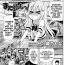 Street [Ayano Rena] Man-ken! | Manga-Club! (COMIC Potpourri Club 2015-03) [English] {Mistvern} Real Orgasms