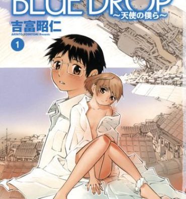 Nipples Blue Drop ～Tenshi no Bokura～ Vol. 1 Morrita