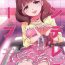 8teen (C96) [Natsu no Umi (Natsumi Akira)] Cinderella Soap -case 04- Mayu (THE [email protected] CINDERELLA GIRLS) [Chinese] [最愛福瑞漢化組]- The idolmaster hentai Assfucked
