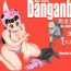 Girl Fuck Danganball Kanzen Mousou Han 03- Dragon ball hentai Youth Porn