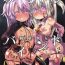 Humiliation Double Bind- Fate kaleid liner prisma illya hentai Chat