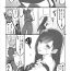 Spying FF7R CloTi Manga 3- Final fantasy vii hentai Cumswallow