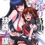 Gay Anal Futanari Shigure Fusou no Bouryaku Daiichi Sakusen- Kantai collection hentai Tight Pussy Fuck