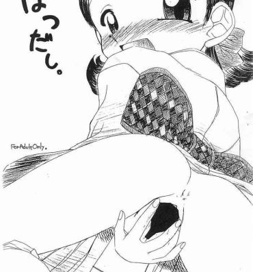 Riding Cock Hatsudashi- Ojamajo doremi | magical doremi hentai Furry