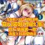 Fantasy Hengen Souki Shine Mirage THE COMIC 1 | 变幻装姬闪耀幻影 官方漫画第一卷 Sola