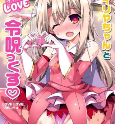 Couple Fucking Illya-chan to Love Love Reijyux- Fate grand order hentai Fate kaleid liner prisma illya hentai Hugecock