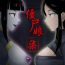 Nalgona Jiangshi Musume Chapter 7- Original hentai Longhair
