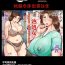Ddf Porn Jukushojo Shojo no Oba-san o Isshuukan de Inran ni suru Houhou- Original hentai Namorada