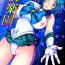 Gay Doctor Kairakuen- Sailor moon hentai Punk