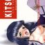Bubblebutt KITSCH 17th Issue- Sakura taisen hentai Peru