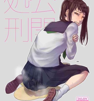 Transexual Koukai Shokei- Original hentai Female