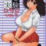 Ass Licking Kuusou Zikken Ichigo Vol.2- Ichigo 100 hentai Jeans