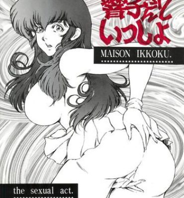 Rabo Kyoko-san to Issho- Maison ikkoku hentai Cum Eating