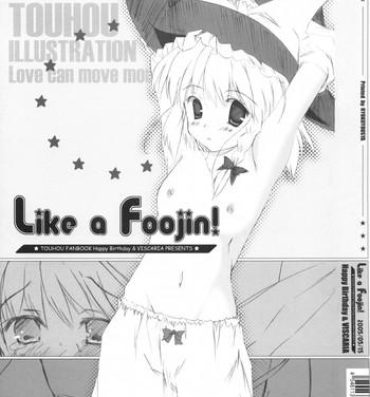 Bra Like a Foojin!- Touhou project hentai Follada