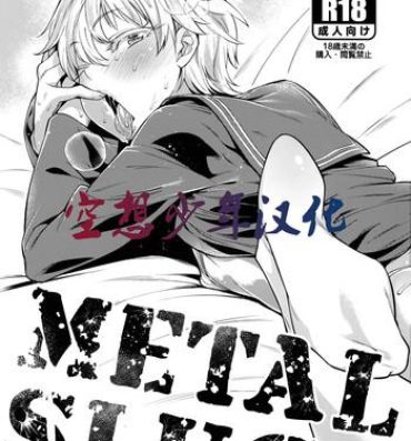 Hot METAL SLUG- Kantai collection hentai Shot