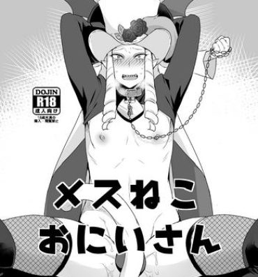 Fellatio [Mogiki-chan chi (Mogiki Hayami)] Mesu Neko Onii-san | Female Cat Onii-san (Go! Princess Precure) [English] [N04h] [Digital]- Go princess precure hentai Young Men