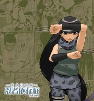 Teen Ninja Izonshou Vol.extra- Naruto hentai Ssbbw