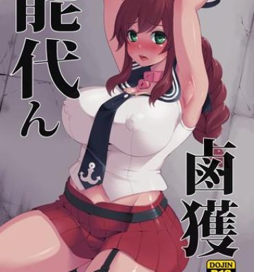 Tiny Tits Porn Noshiron Rokaku- Kantai collection hentai Jacking