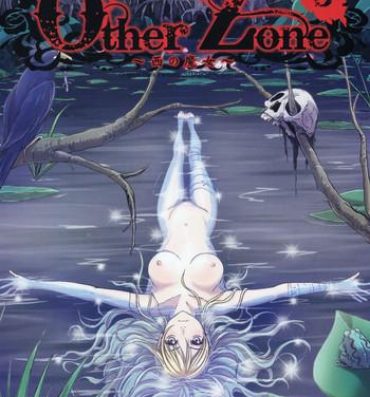 Caliente Other Zone 5- Wizard of oz hentai Boyfriend