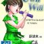 Yanks Featured OwnWill Boku ga Atashi ni Natta Toki #2 Fellatio- Original hentai Rubbing