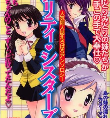 Oral Porn Pretty Sisters EX- Cardcaptor sakura hentai Sister princess hentai Kokoro library hentai Teentube