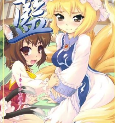 Cock Suckers Ran- Touhou project hentai Girls Getting Fucked