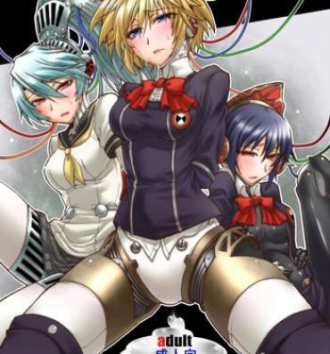 Free Oral Sex Sailor Fuku To Kikanju- Persona 3 hentai And