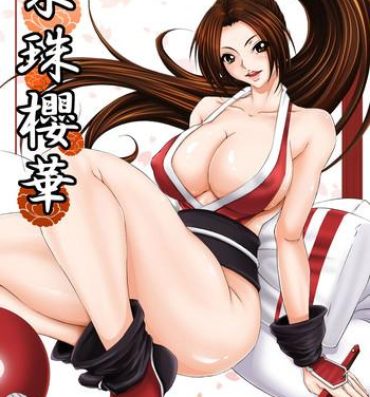 Sola Scarlet Dancing Cherry Blossom- King of fighters hentai Rough Fucking