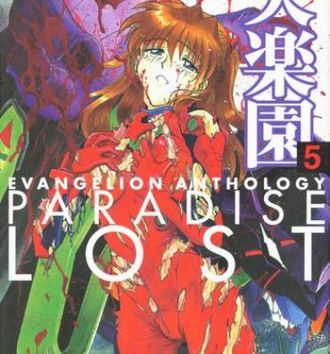Sexy Shitsurakuen 5 | Paradise Lost 5- Neon genesis evangelion hentai Class Room
