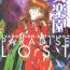 Sexy Shitsurakuen 5 | Paradise Lost 5- Neon genesis evangelion hentai Class Room
