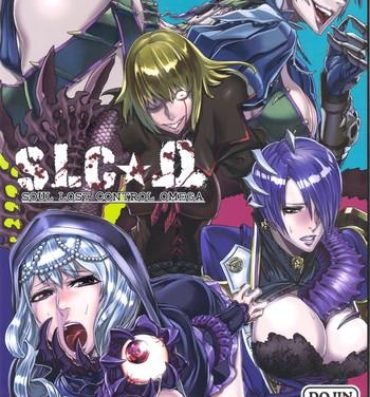 Pounded SLC★Ω- Soulcalibur hentai Gay Bareback