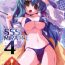 Gay Reality SSS MiRACLE4- Touhou project hentai Cdmx