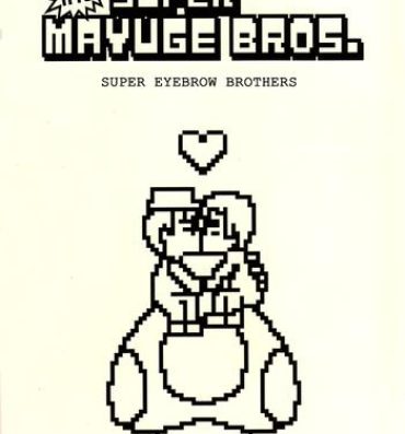 Spooning Super Mayuge Brothers- Axis powers hetalia hentai Olderwoman
