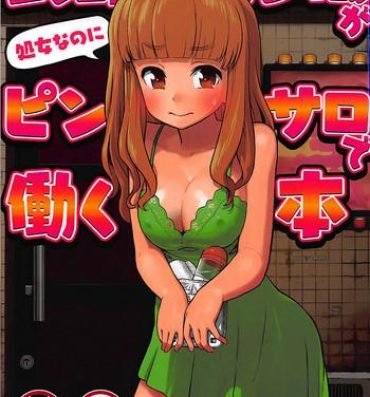 Trans Takebe Saori ga Shojo nanoni PinSalo de Hataraku Hon- Girls und panzer hentai Teasing
