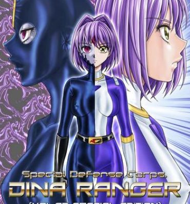 Adolescente Tokubou Sentai Dina Ranger "Vol.2 Special Edition" Vietnam