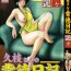 Pete [TsuyaTsuya] Hisae-san no Haitoku Nikki – Mrs HISAE's immoral diary Gay Orgy