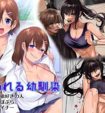 Cumming Ubawareru Osananajimi- Original hentai Celebrity Sex
