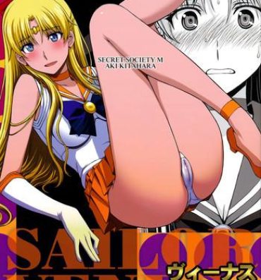 Big Cocks Venus VS Chuunen Dansei Kyouyu- Sailor moon hentai Titten