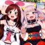 Exgirlfriend VTuber Totemo Yokubari Set!! | Virtual YouTuber Extreme Lust Set!! Esposa