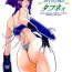 Bbc 18 Kaiten Okuchi to Shiri no Toughness- Daphne in the brilliant blue hentai Perfect Teen