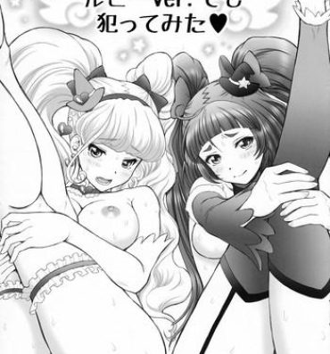 Bbc C91 Kaijou Gentei Omake Oritojihon Ruby ver. demo Yattemita- Maho girls precure hentai Amatuer
