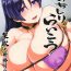 Anal Porn Chichi Shiri Raikou- Fate grand order hentai Amateur Porn