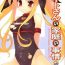 Hot Naked Women (COMIC1) [STUDIO HIMAWARI (Himukai Kyousuke)] Fate-san no Katei no Jijou | Fate-san's Family Circumstances (Mahou Shoujo Lyrical Nanoha) [English] [lightshader]- Mahou shoujo lyrical nanoha hentai Couch
