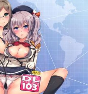 Home D.L. action 103- Kantai collection hentai Livesex