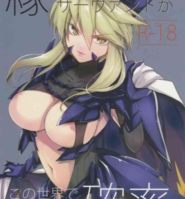 Prostitute En no Nai Servant ga Kono Sekai de Musubareru Kakuritsu- Fate grand order hentai Transex