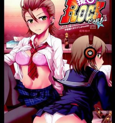 Public Sex En○ tte ROCK daze!- The idolmaster hentai All
