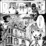 Daring [Erect Sawaru] Shinkyoku no Grimoire -PANDRA saga 2nd story- Ch. 7-12 Amateur