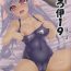Virginity Eroi 19- Kantai collection hentai Double